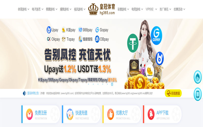 永利娱乐城|官方网站体育的规则与条款讲解 – 新手须知
