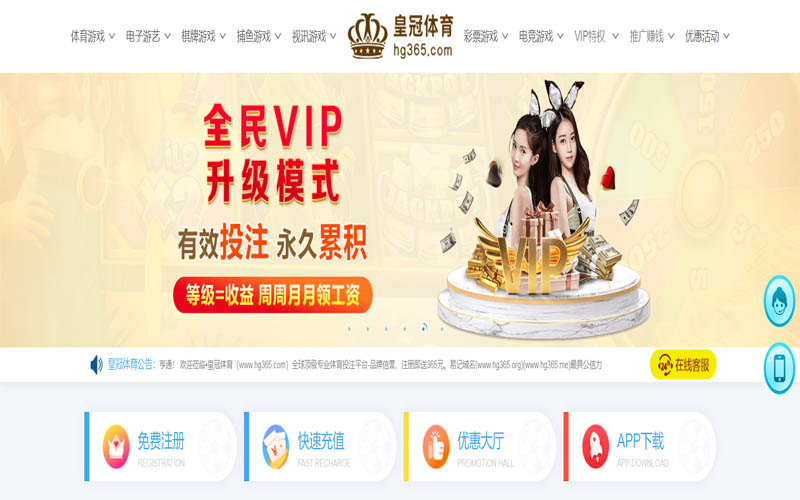 永利娱乐城|官方网站体育App下载 – 线上最佳足球买球APP