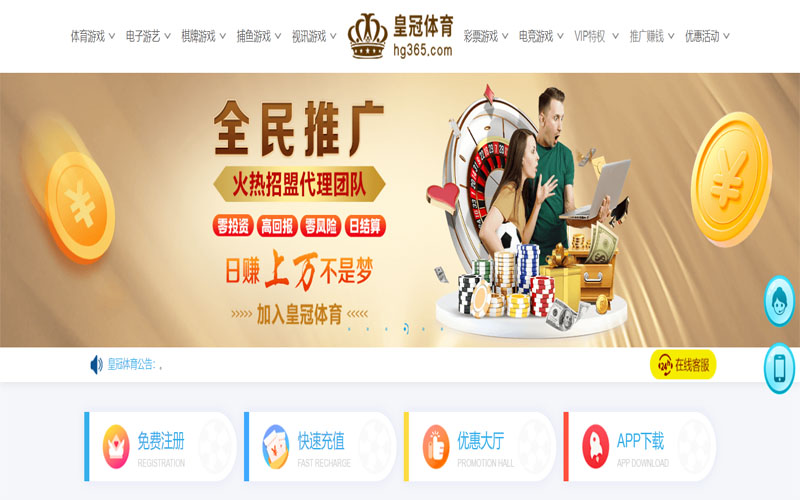 永利娱乐城|官方网站体育注册账户和游戏下注使用权