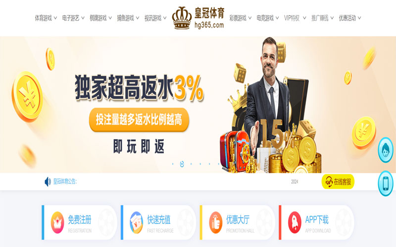 永利娱乐城|官方网站的在线体育博彩APP供应商